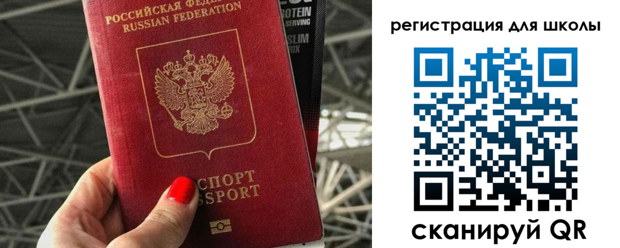 регистрация для дет. сада в Котельниче