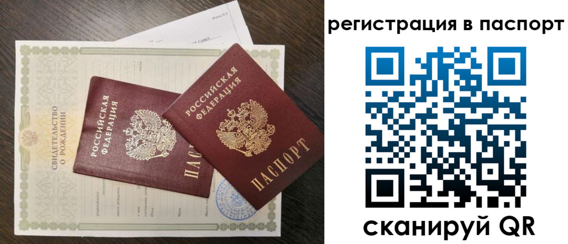 временная регистрация адрес в Котельниче