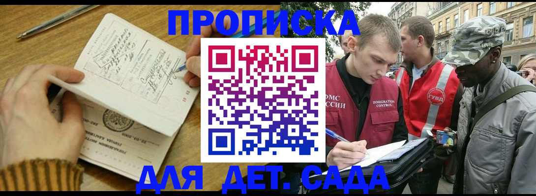 найти адрес прописки в Котельниче