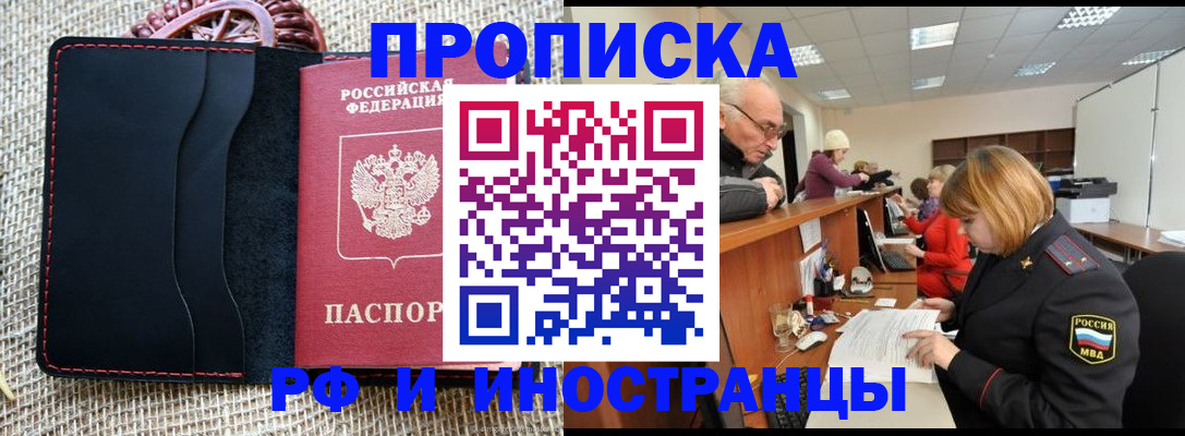 регистрация для дет. сада в Котельниче